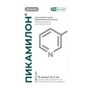 Пикамилон 50 мг/мл раствор для инъекций 2 мл 10 шт