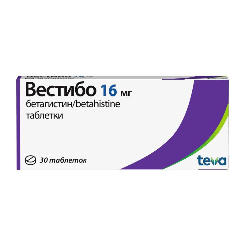 Вестибо таблетки 16 мг 30 шт