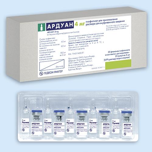 Ардуан лиофилизат 4 мг фл.25+ штр-ль