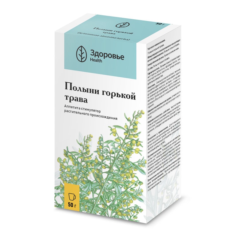 Полынь горькая трава 50 г