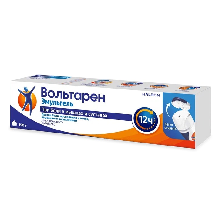 Вольтарен Эмульгель 2% гель для наружного применения 150 г
