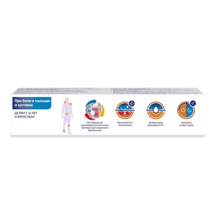 Вольтарен Эмульгель 2% гель для наружного применения 150 г