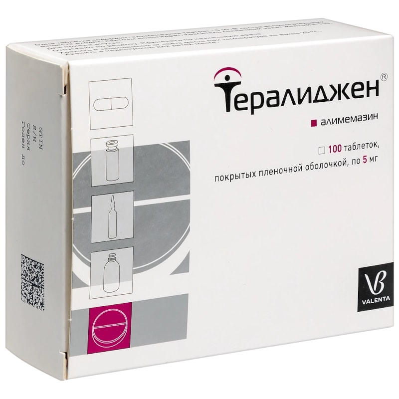 Тералиджен 5 мг таблетки 100 шт