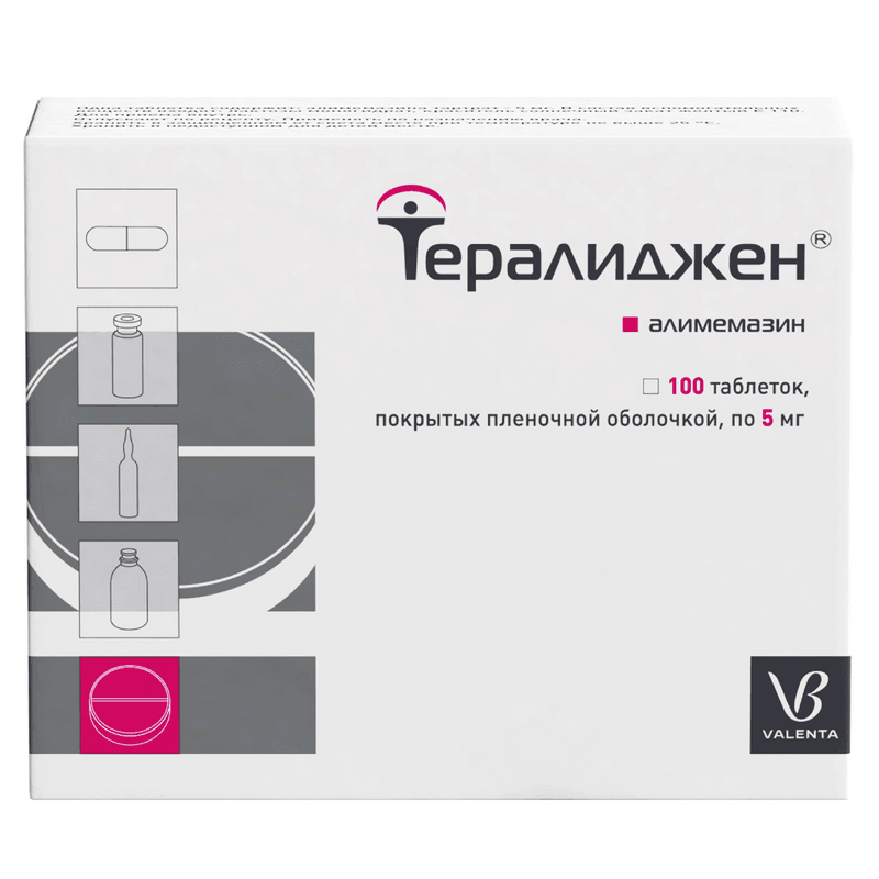 Тералиджен 5 мг таблетки 100 шт