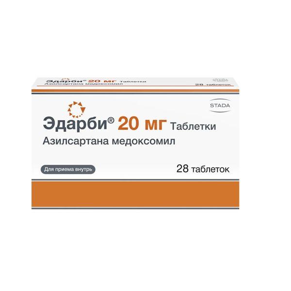 Эдарби таблетки 20 мг 28 шт