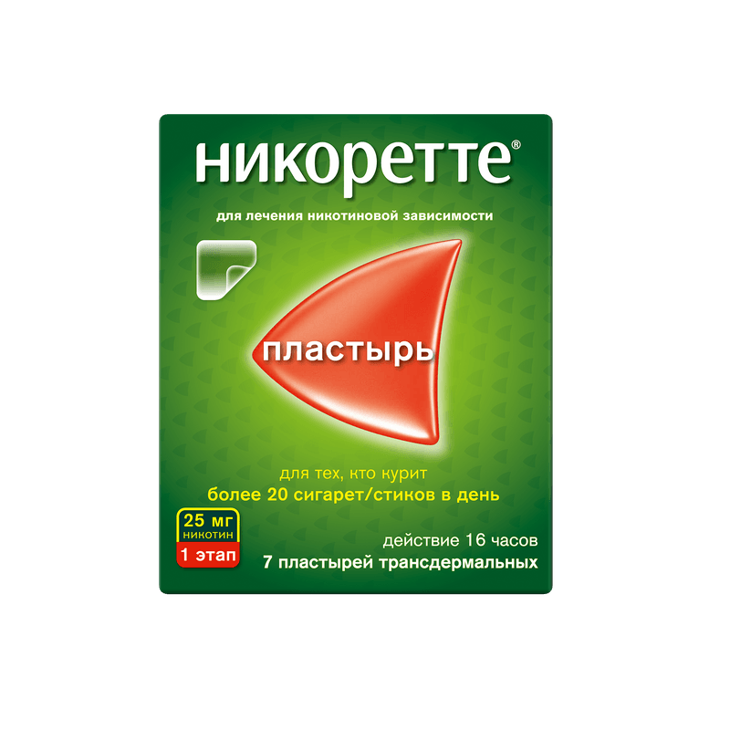 Никоретте 25 мг/16 ч пластырь трансдермальный 1 этап 7 шт