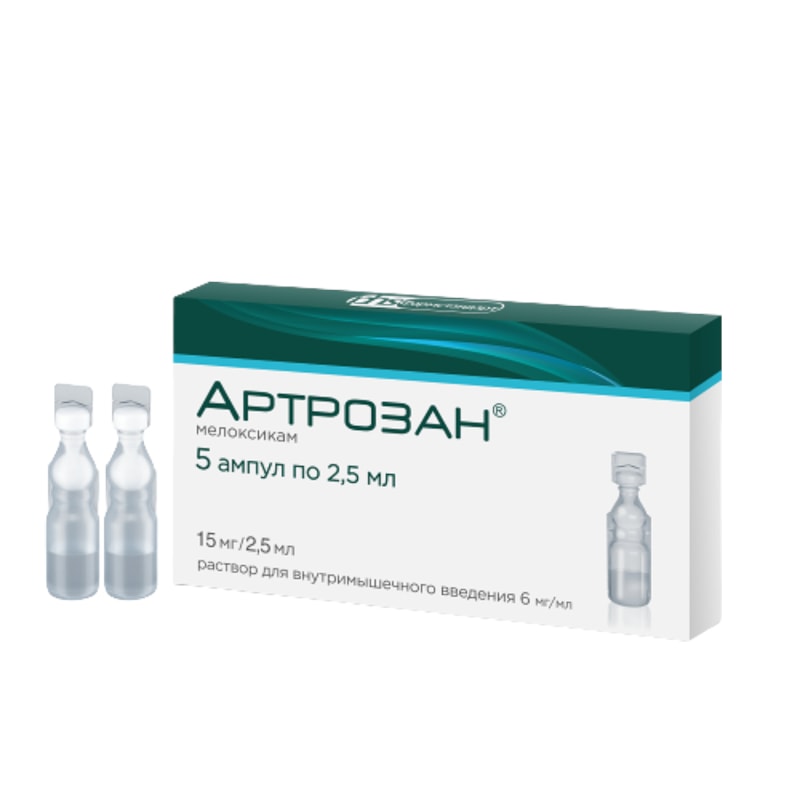 Артрозан 6 мг/мл раствор для инъекций 2,5 мл 5 шт