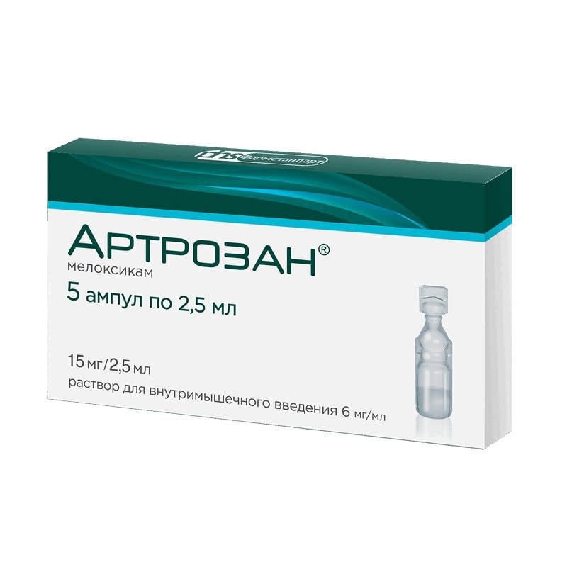 Артрозан 6 мг/мл раствор для инъекций 2,5 мл 5 шт