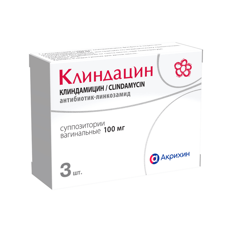 Клиндацин 100 мг суппозитории вагинальные 3 шт