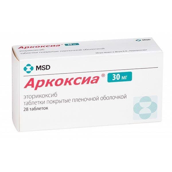 Аркоксиа таблетки 30 мг 28 шт