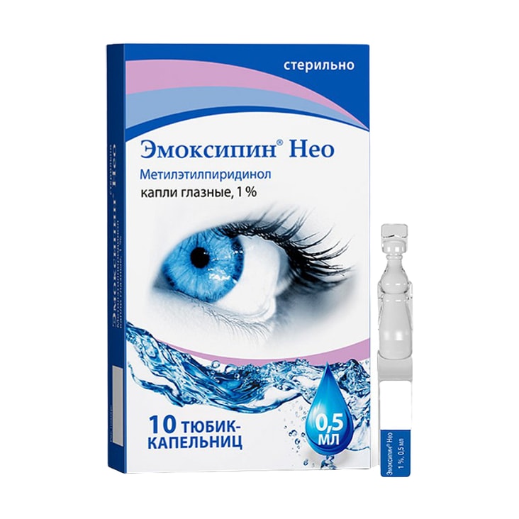 Эмоксипин Нео 1% капли глазные 0,5 мл 10 шт