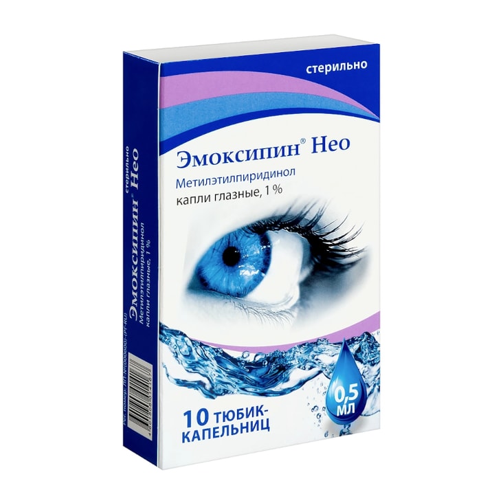 Эмоксипин Нео 1% капли глазные 0,5 мл 10 шт