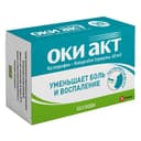 ОКИ АКТ 40 мг гранулы для приема внутрь в пакетиках 10 шт