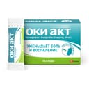 ОКИ АКТ 40 мг гранулы для приема внутрь в пакетиках 10 шт