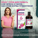 Хилак Форте капли для приема внутрь Вишня 100 мл