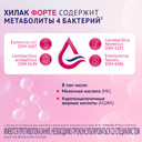 Хилак Форте капли для приема внутрь Вишня 100 мл