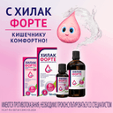 Хилак Форте капли для приема внутрь Вишня 100 мл