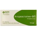 Аторвастатин-ФП таблетки 10 мг 30 шт