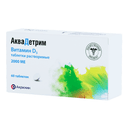 АкваДетрим Витамин Д3 2000 МЕ таблетки растворимые 60 шт