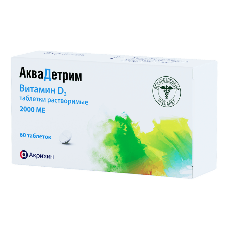 АкваДетрим Витамин Д3 2000 МЕ таблетки растворимые 60 шт