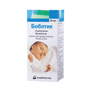 Боботик 66,66 мг/мл капли для приема внутрь 30 мл