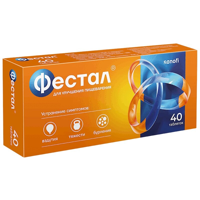 Фестал таблетки кишечнорастворимые 40 шт