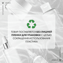 Vichy Neovadiol Ночной антивозрастной крем для лица уплотняющий в период пред-менопаузы 50 мл