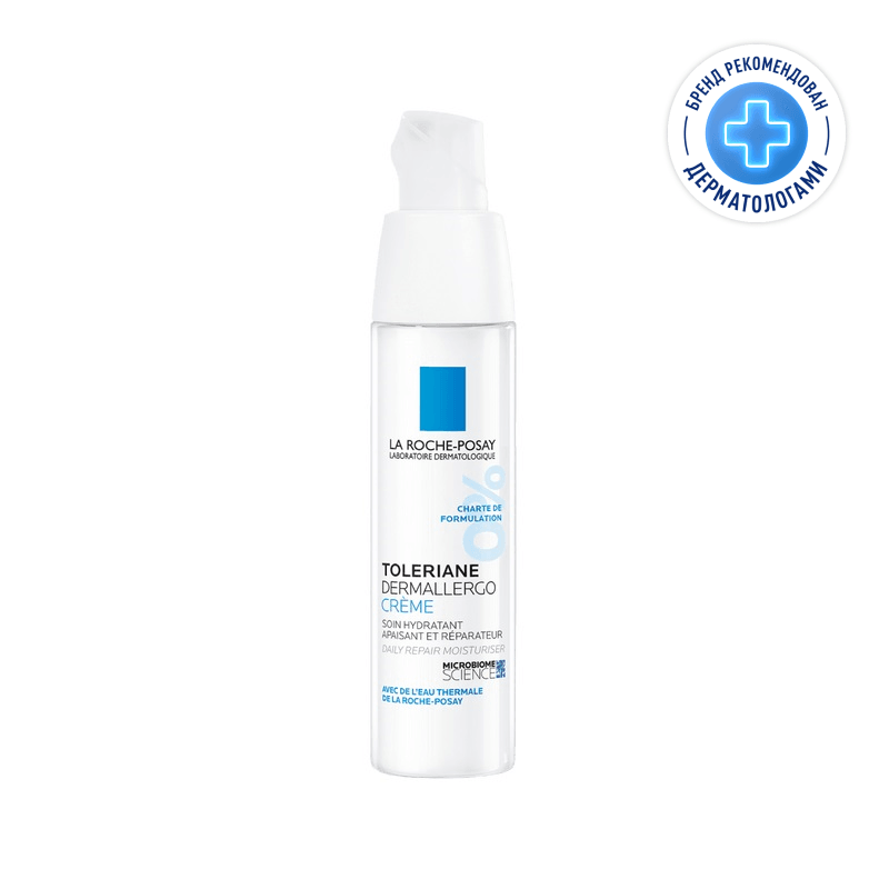 La Roche-Posay Toleriane Dermallergo Крем интенсивный успокаивающий для сверхчувствительной кожи 40 мл
