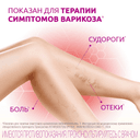 Троксактив 1000 мг таблетки 30 шт