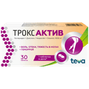 Троксактив 1000 мг таблетки 30 шт