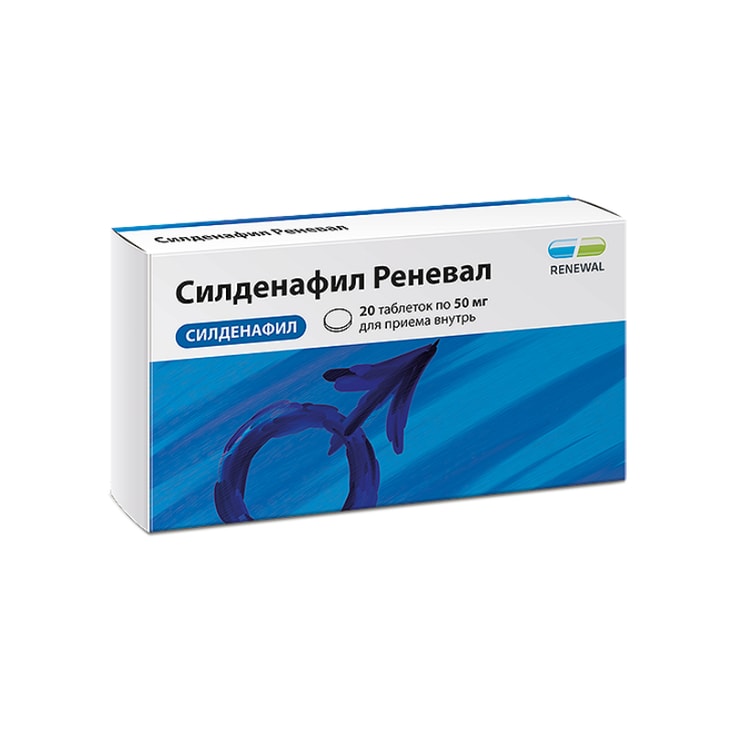 Силденафил Реневал 50 мг таблетки 20 шт