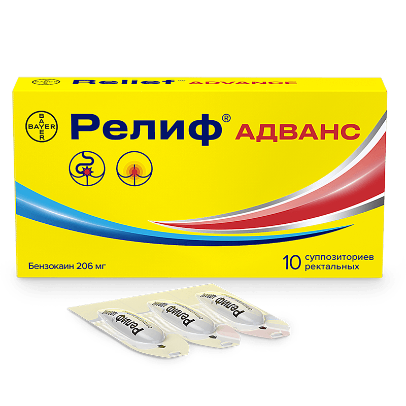 Релиф Адванс 206 мг суппозитории ректальные 10 шт