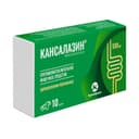 Кансалазин 500 мг суппозитории ректальные 10 шт