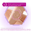 Троксевазин Нео гель для наружного применения 100 г