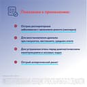 Флюстоприно 0,05% спрей назальный 10 мл