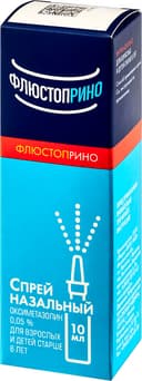 Флюстоприно 0,05% спрей назальный 10 мл