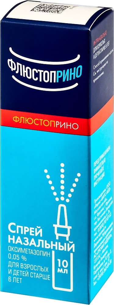 Флюстоприно 0,05% спрей назальный 10 мл