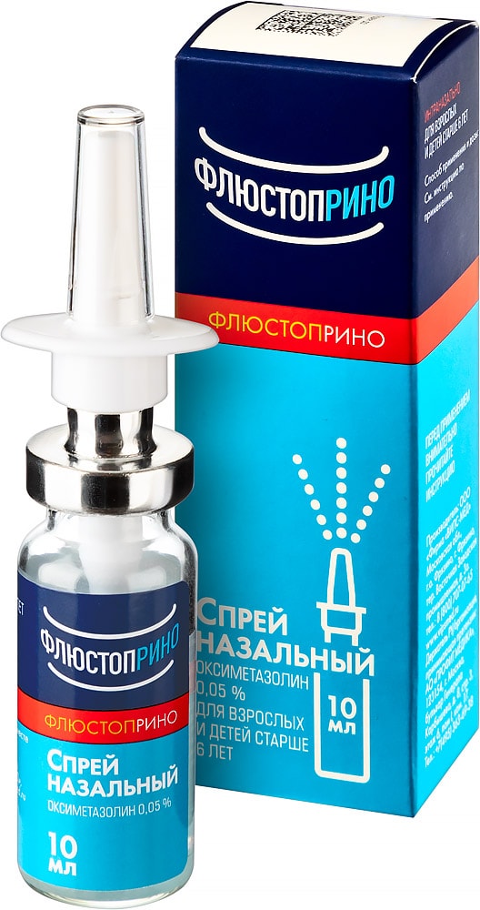 Флюстоприно 0,05% спрей назальный 10 мл