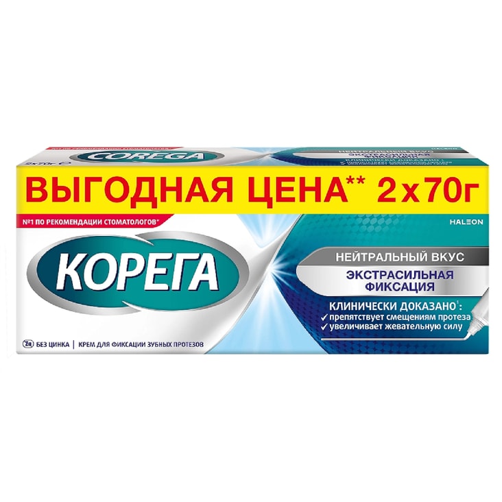 Корега Экстрасильная фиксация Крем для фиксации зубных протезов Нейтральный вкус 70 г 2 шт