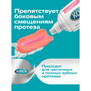 Корега Экстрасильная фиксация Крем для фиксации зубных протезов Мята 70 г 2 шт