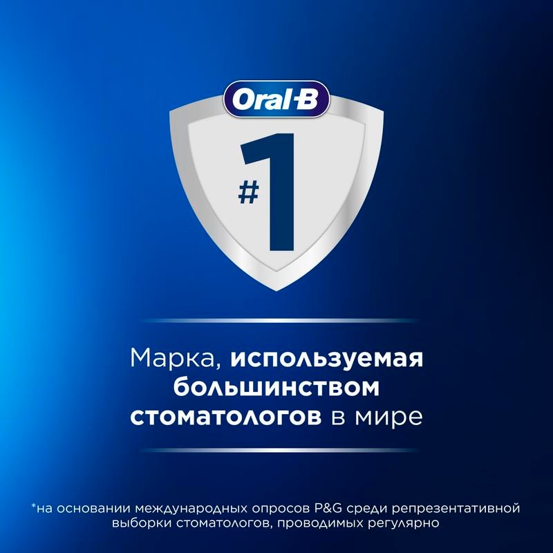 Oral-B PRO Cross Action Насадка для электрической зубной щетки 4 шт