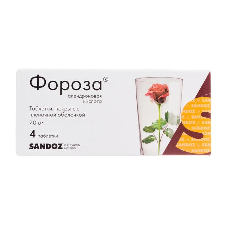 Фороза 70 мг таблетки 4 шт