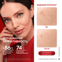 Vichy Liftactiv Specialist Сыворотка комплексного действия с витамином В3 30 мл