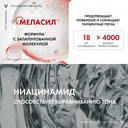 Vichy Liftactiv Specialist Сыворотка комплексного действия с витамином В3 30 мл