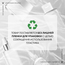 Vichy Liftactiv Specialist Сыворотка комплексного действия с витамином В3 30 мл