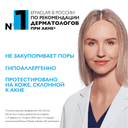 La Roche-Posay Effaclar H Iso-Biome Крем успокаивающий для проблемной кожи лица и области вокруг глаз 40 мл
