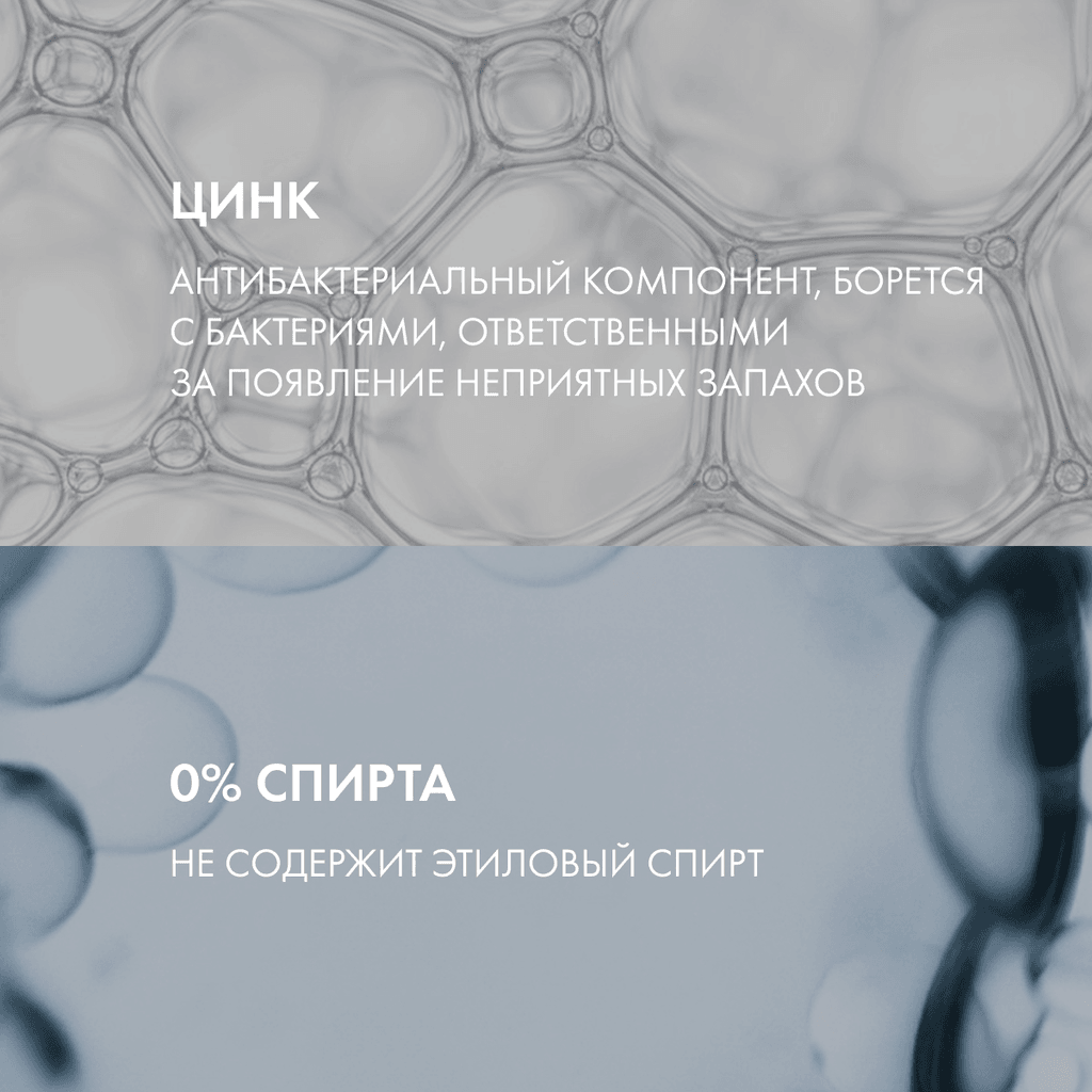 Vichy Homme Дезодорант-антиперспирант против избыточного потоотделения 96 ч 50 мл