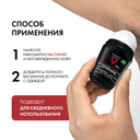Vichy Homme Дезодорант-антиперспирант против избыточного потоотделения 96 ч 50 мл