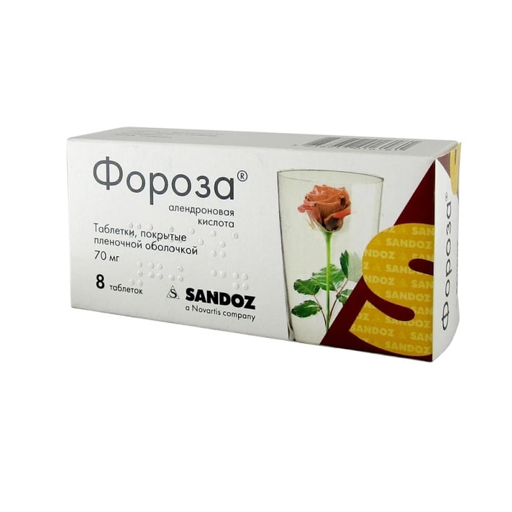 Фороза 70 мг таблетки 8 шт
