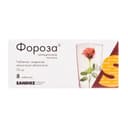 Фороза 70 мг таблетки 8 шт
